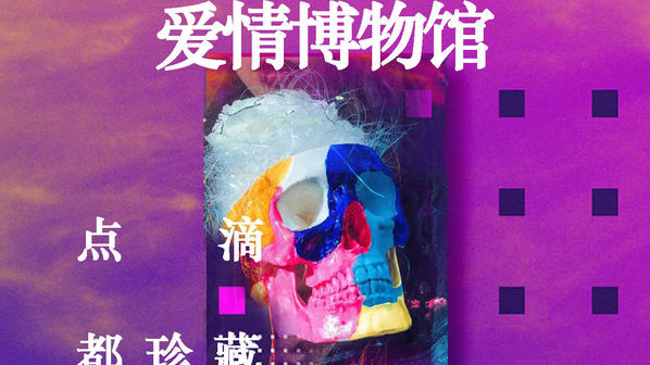 婚礼纪